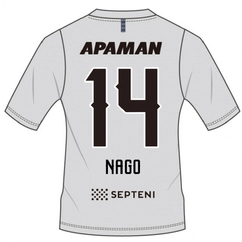 Danxen Bambino Maglia Shintaro Nago #14 Grigio Chiaro Kit Gara Away 2025/26 Maglietta