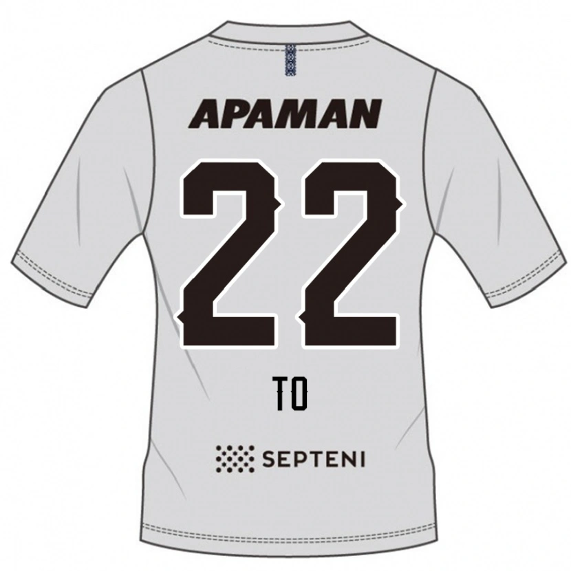Danxen Bambino Maglia Shiita To #22 Grigio Chiaro Kit Gara Away 2025/26 Maglietta