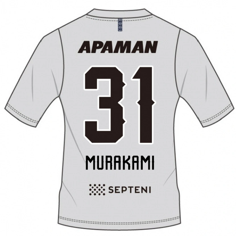 Danxen Bambino Maglia Masaaki Murakami #31 Grigio Chiaro Kit Gara Away 2025/26 Maglietta