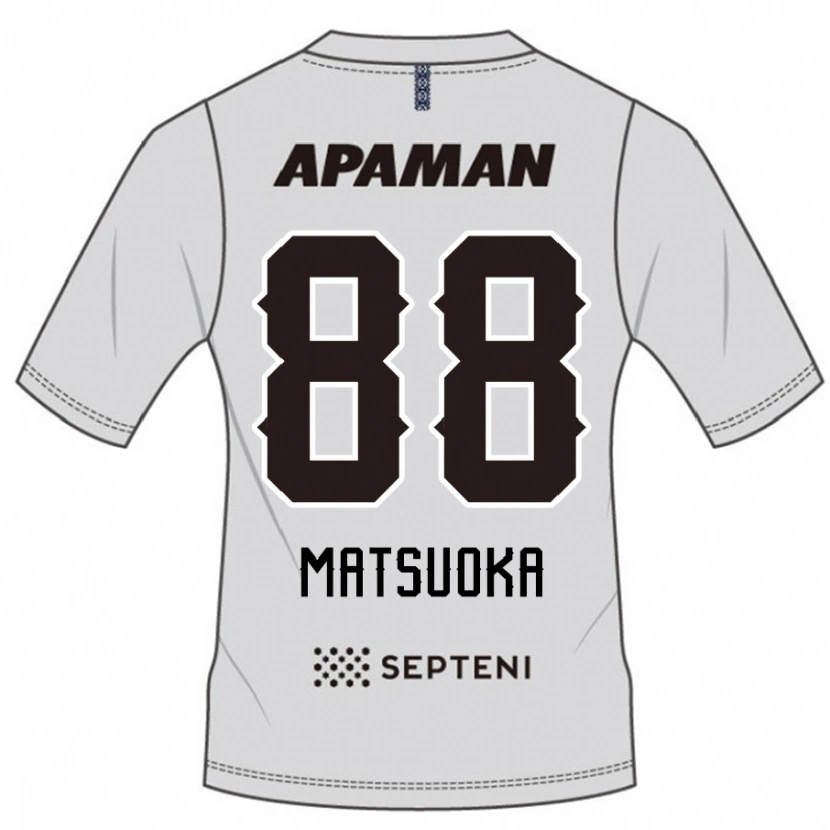 Danxen Bambino Maglia Daiki Matsuoka #88 Grigio Chiaro Kit Gara Away 2025/26 Maglietta