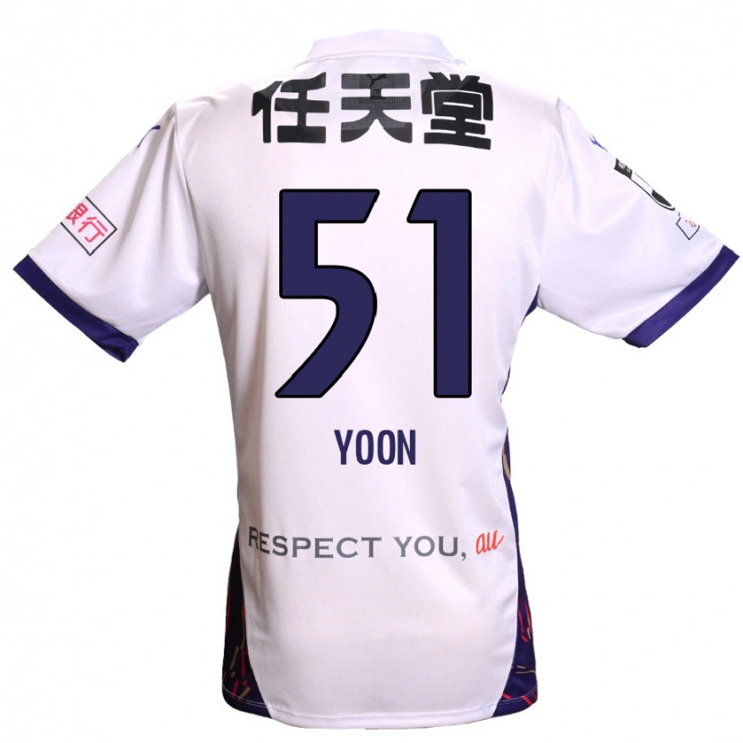 Danxen Bambino Maglia Sung-Jun Yoon #51 Bianco Viola Nero Kit Gara Away 2025/26 Maglietta