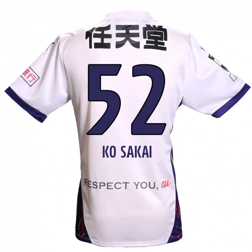 Danxen Bambino Maglia Ko Sakai #52 Bianco Viola Nero Kit Gara Away 2025/26 Maglietta