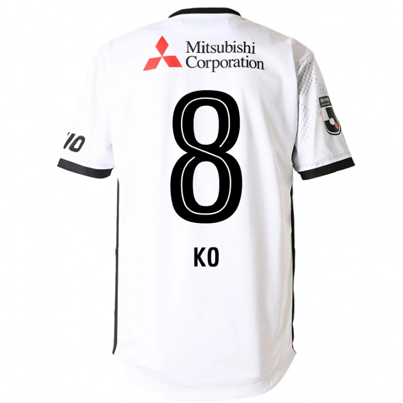 Danxen Bambino Maglia Takahiro Ko #8 Bianco Nero Kit Gara Away 2025/26 Maglietta