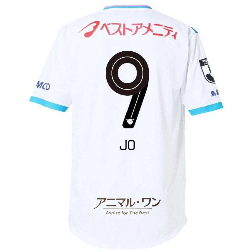 Danxen Bambino Maglia Jô #9 Bianco Rosa Kit Gara Away 2025/26 Maglietta