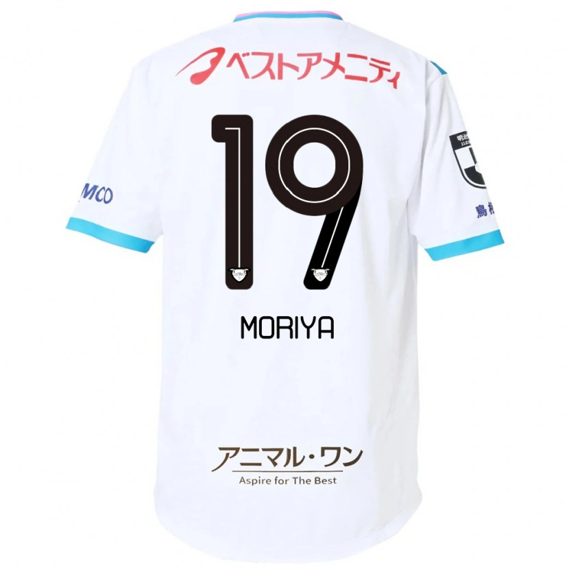 Danxen Bambino Maglia Kentaro Moriya #19 Bianco Rosa Kit Gara Away 2025/26 Maglietta