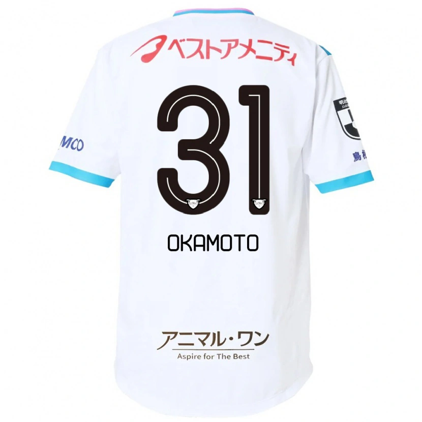 Danxen Bambino Maglia Masahiro Okamoto #31 Bianco Rosa Kit Gara Away 2025/26 Maglietta