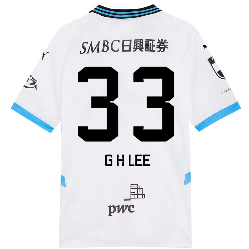 Danxen Bambino Maglia Geun-Hyeong Lee #33 Bianco Azzurro Cielo Kit Gara Away 2025/26 Maglietta
