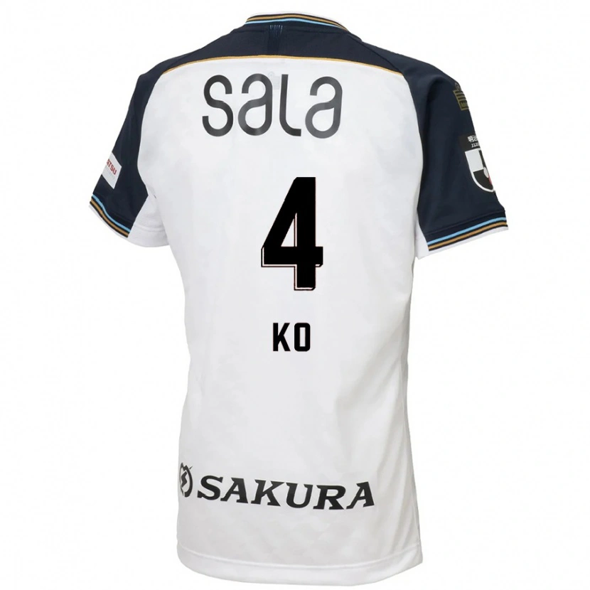 Danxen Bambino Maglia Ko Matsubara #4 Bianco Nero Kit Gara Away 2025/26 Maglietta