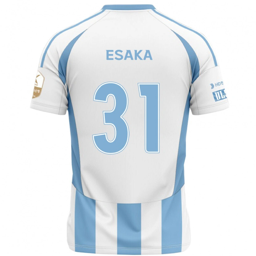 Danxen Bambino Maglia Ataru Esaka #31 Bianco Azzurro Cielo Kit Gara Away 2025/26 Maglietta