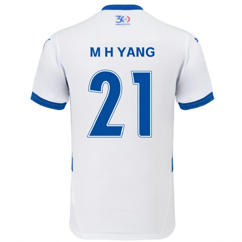 Danxen Bambino Maglia Hyung-Mo Yang #21 Bianco Blu Royal Kit Gara Away 2025/26 Maglietta