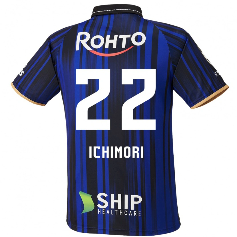 Danxen Uomo Maglia Jun Ichimori #22 Blu Bianco Nero Kit Gara Home 2025/26 Maglietta