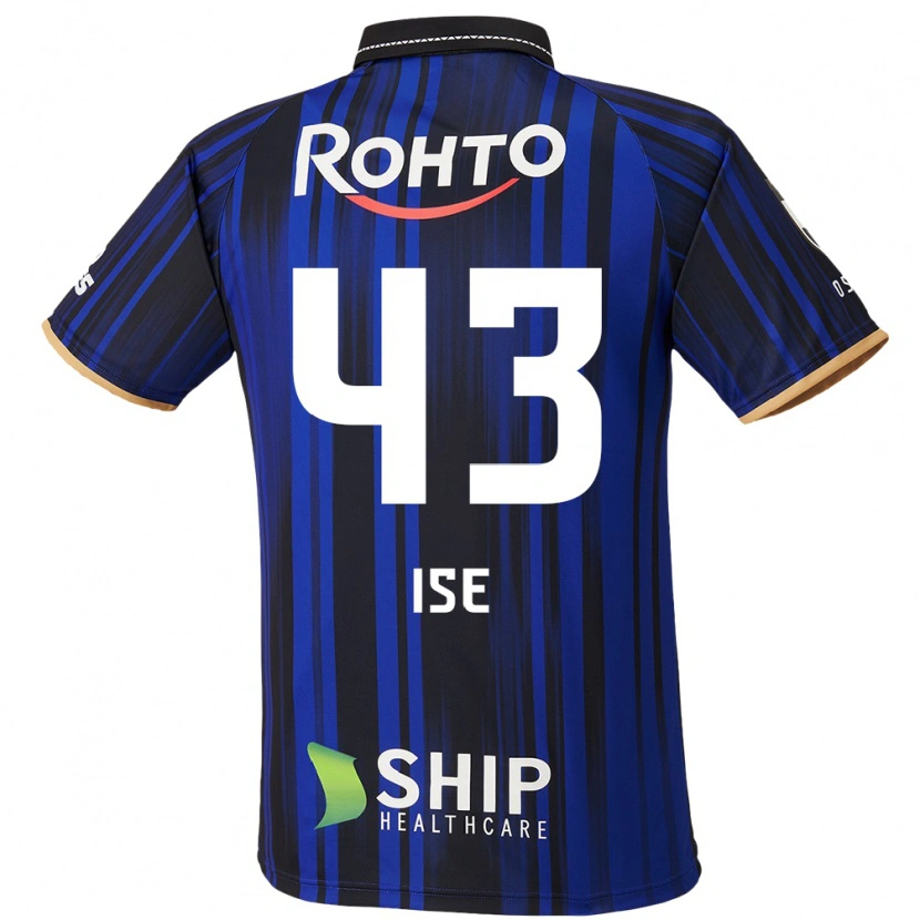 Danxen Uomo Maglia Ko Ise #43 Blu Bianco Nero Kit Gara Home 2025/26 Maglietta