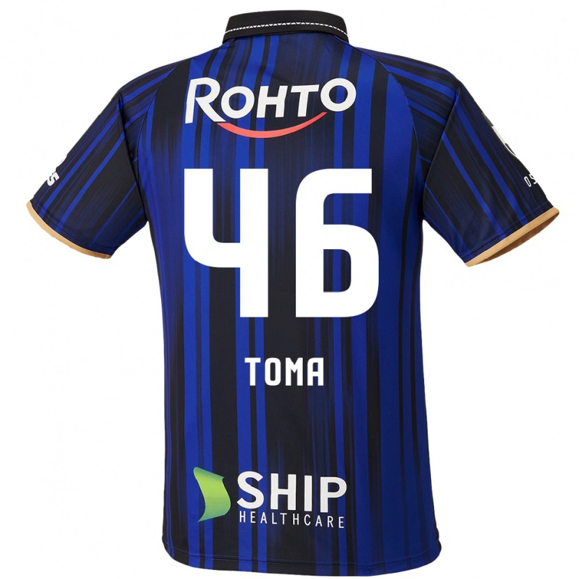 Danxen Uomo Maglia Hayate Toma #46 Blu Bianco Nero Kit Gara Home 2025/26 Maglietta