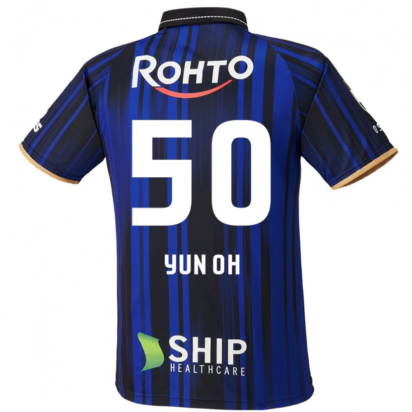 Danxen Uomo Maglia Lee Yun-Oh #50 Blu Bianco Nero Kit Gara Home 2025/26 Maglietta