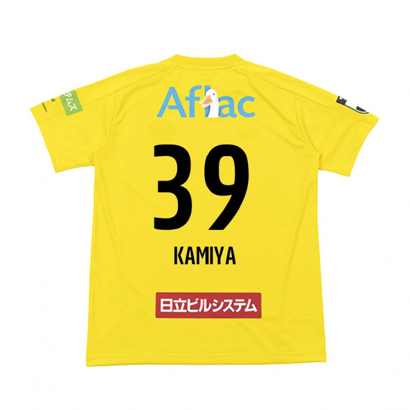 Danxen Uomo Maglia Yuta Kamiya #39 Nero Giallo Kit Gara Home 2025/26 Maglietta