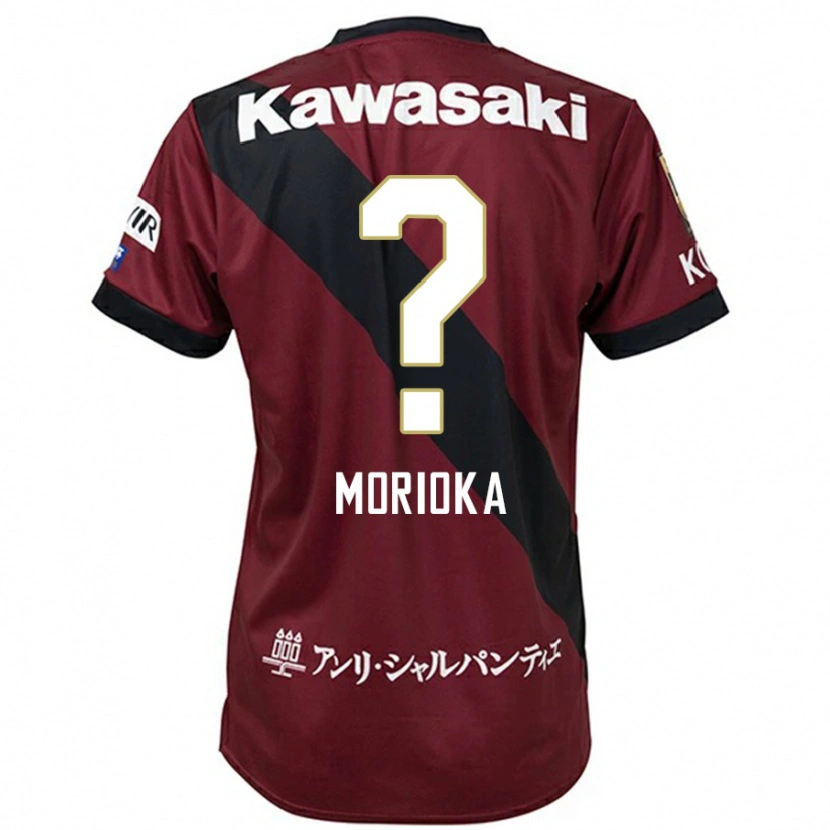 Danxen Uomo Maglia Ryota Morioka #0 Borgogna Nero Kit Gara Home 2025/26 Maglietta