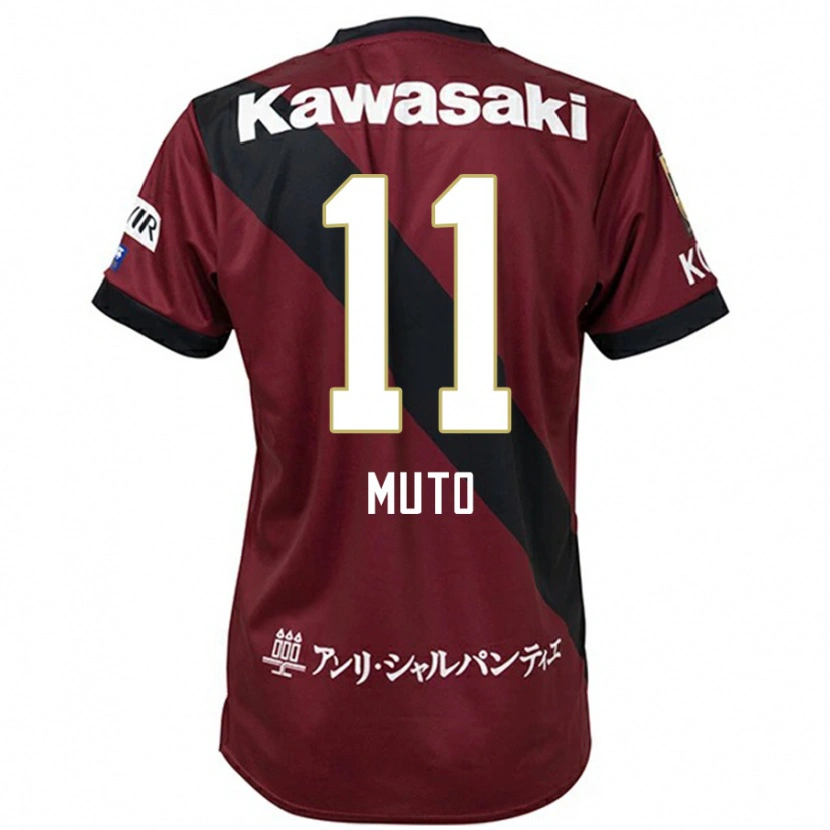 Danxen Uomo Maglia Yoshinori Muto #11 Borgogna Nero Kit Gara Home 2025/26 Maglietta