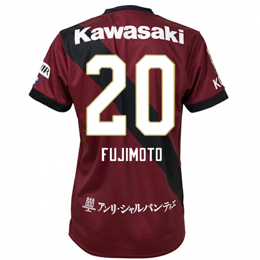 Danxen Uomo Maglia Riku Fujimoto #20 Borgogna Nero Kit Gara Home 2025/26 Maglietta
