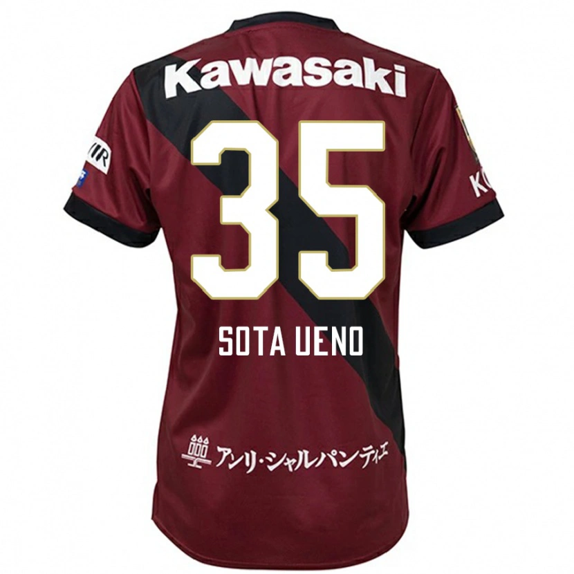 Danxen Uomo Maglia Sota Ueno #35 Borgogna Nero Kit Gara Home 2025/26 Maglietta