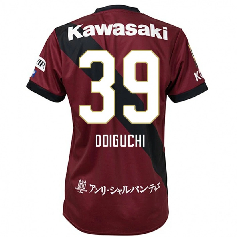 Danxen Uomo Maglia Ritsu Doiguchi #39 Borgogna Nero Kit Gara Home 2025/26 Maglietta