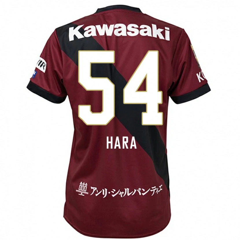 Danxen Uomo Maglia Sota Hara #54 Borgogna Nero Kit Gara Home 2025/26 Maglietta