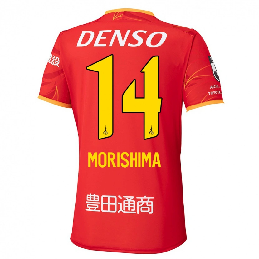 Danxen Uomo Maglia Tsukasa Morishima #14 Rosso Giallo Kit Gara Home 2025/26 Maglietta