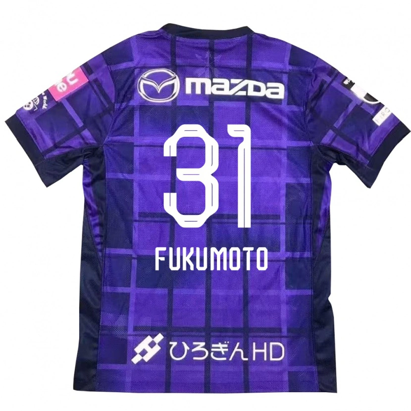 Danxen Uomo Maglia Miho Fukumoto #31 Viola Arancione Kit Gara Home 2025/26 Maglietta