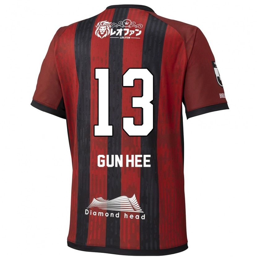 Danxen Uomo Maglia Gun-Hee Kim #13 Rosso Nero Kit Gara Home 2025/26 Maglietta