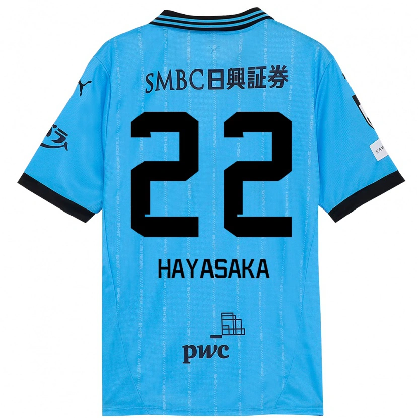 Danxen Uomo Maglia Yuki Hayasaka #22 Azzurro Cielo Nero Kit Gara Home 2025/26 Maglietta