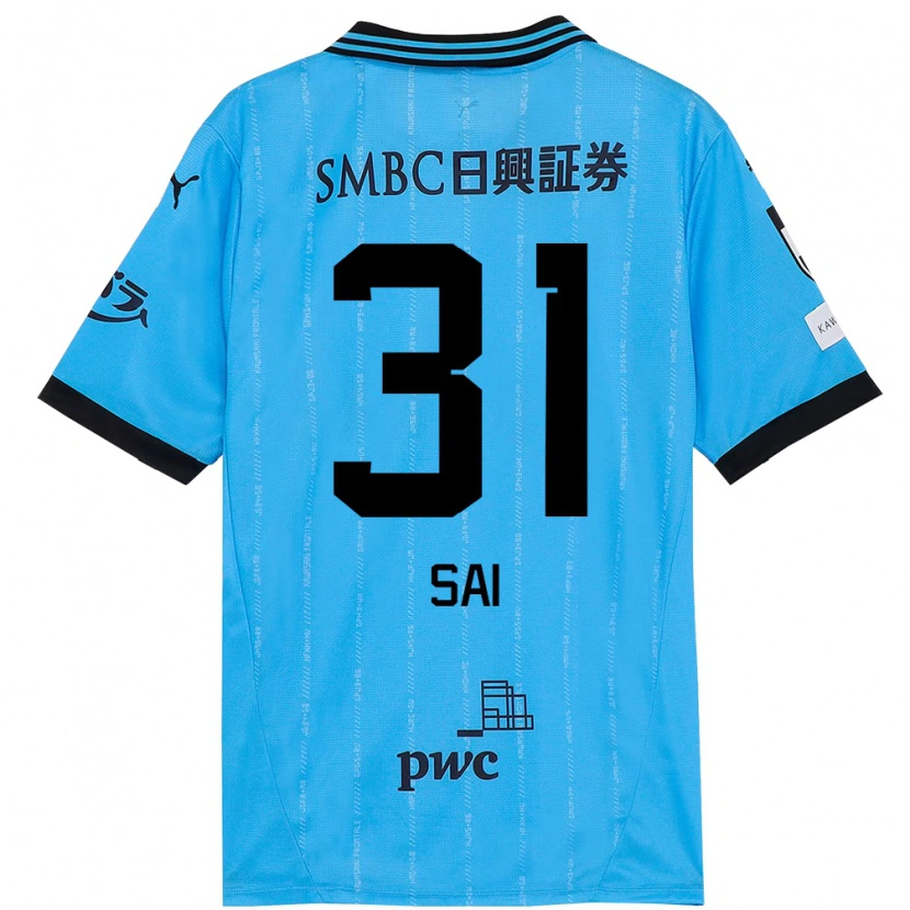 Danxen Uomo Maglia Sai Van Wermeskerken #31 Azzurro Cielo Nero Kit Gara Home 2025/26 Maglietta