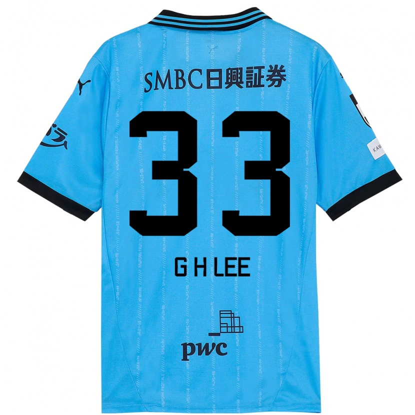 Danxen Uomo Maglia Geun-Hyeong Lee #33 Azzurro Cielo Nero Kit Gara Home 2025/26 Maglietta