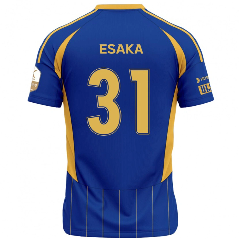 Danxen Uomo Maglia Ataru Esaka #31 Blu Royal Giallo Kit Gara Home 2025/26 Maglietta