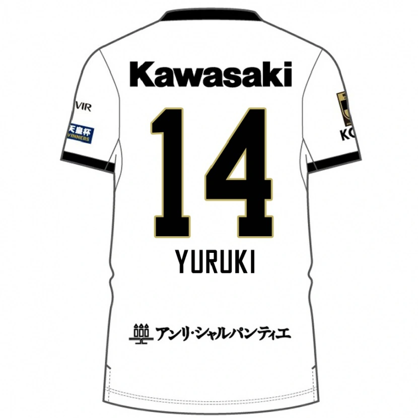 Danxen Uomo Maglia Koya Yuruki #14 Bianco Nero Kit Gara Away 2025/26 Maglietta