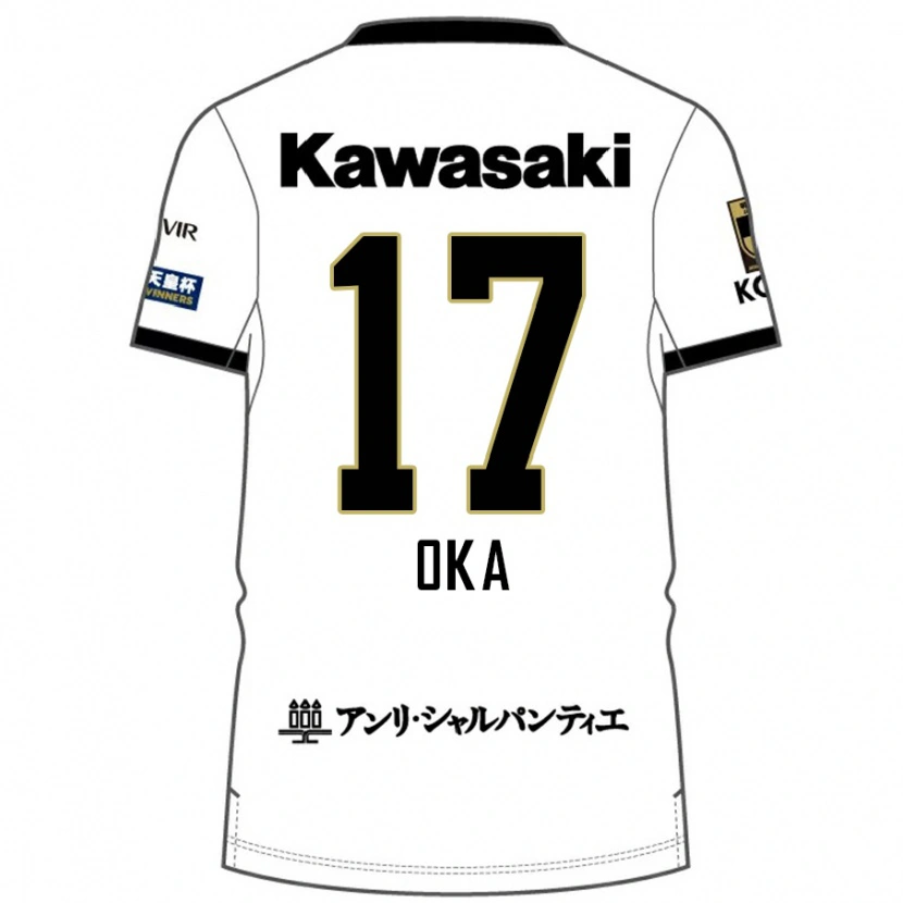 Danxen Uomo Maglia Shoei Oka #17 Bianco Nero Kit Gara Away 2025/26 Maglietta