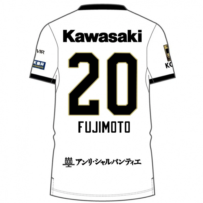 Danxen Uomo Maglia Riku Fujimoto #20 Bianco Nero Kit Gara Away 2025/26 Maglietta