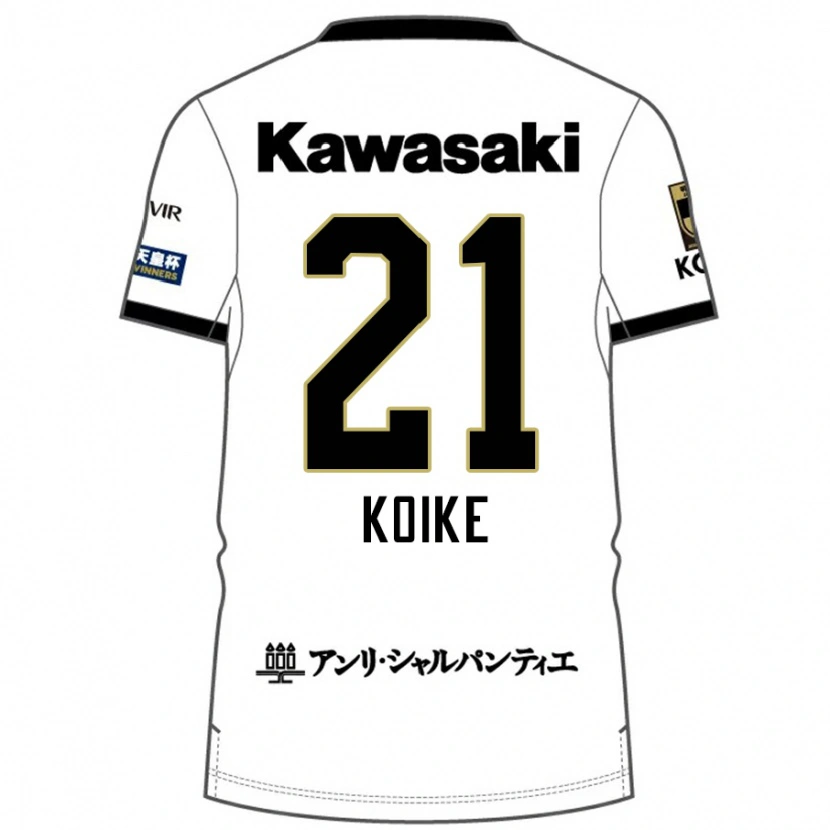 Danxen Uomo Maglia Shusuke Koike #21 Bianco Nero Kit Gara Away 2025/26 Maglietta