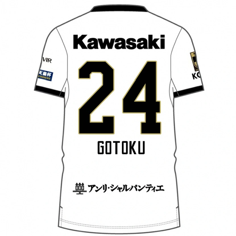 Danxen Uomo Maglia Gotoku Sakai #24 Bianco Nero Kit Gara Away 2025/26 Maglietta