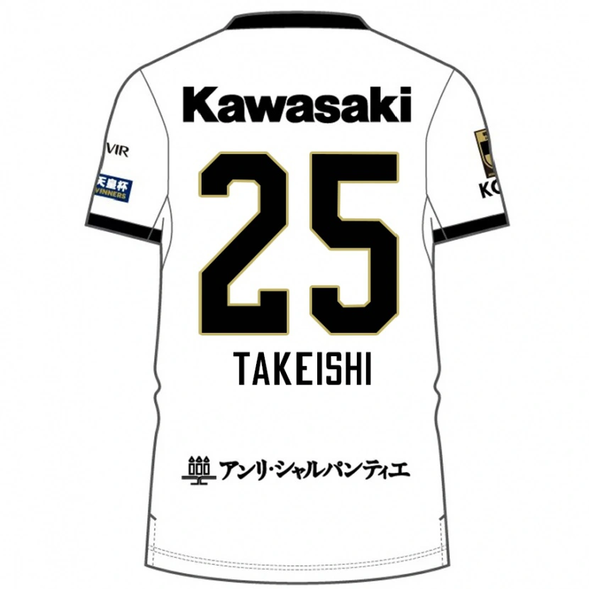 Danxen Uomo Maglia Tsubasa Takeishi #25 Bianco Nero Kit Gara Away 2025/26 Maglietta