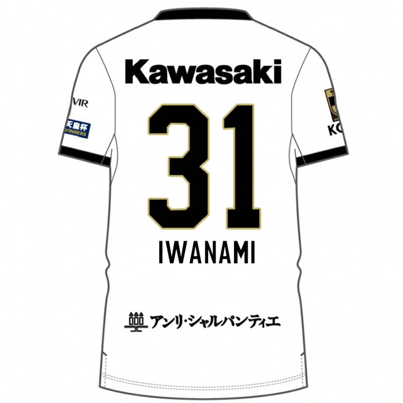 Danxen Uomo Maglia Takuya Iwanami #31 Bianco Nero Kit Gara Away 2025/26 Maglietta