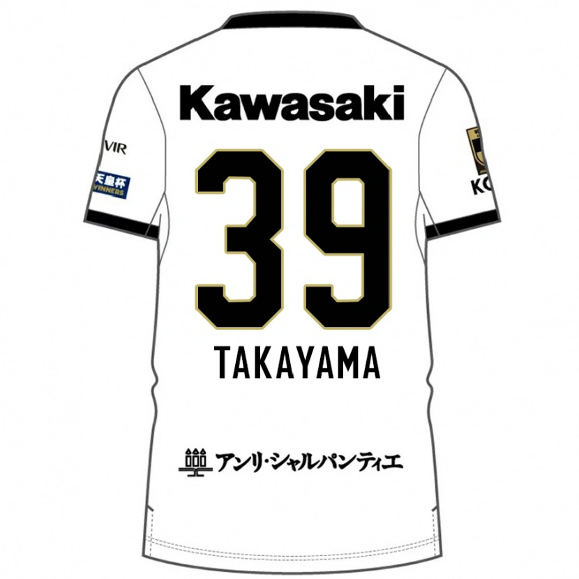Danxen Uomo Maglia Shioki Takayama #39 Bianco Nero Kit Gara Away 2025/26 Maglietta