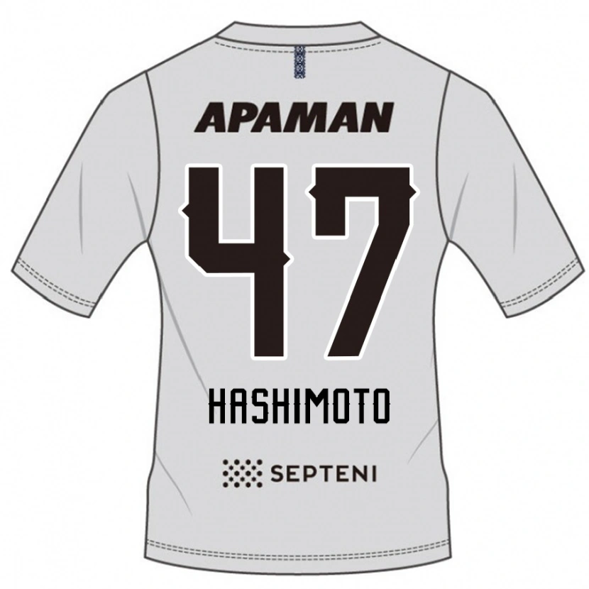 Danxen Uomo Maglia Yu Hashimoto #47 Grigio Chiaro Kit Gara Away 2025/26 Maglietta