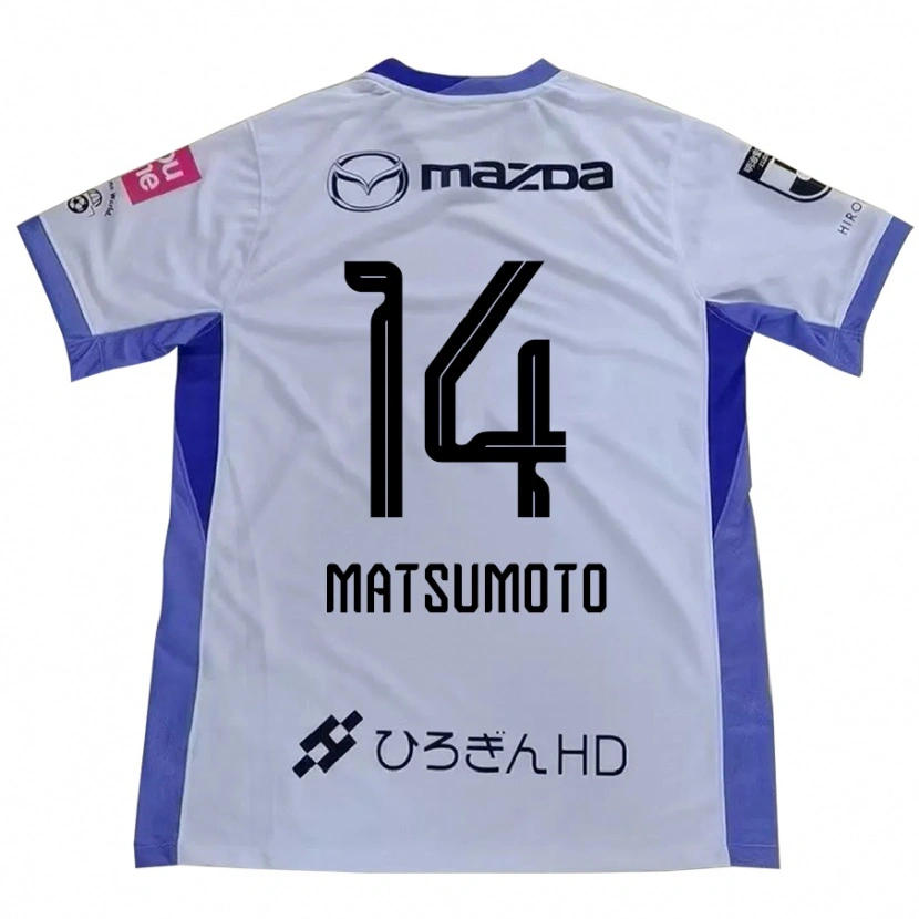 Danxen Uomo Maglia Manaka Matsumoto #14 Bianco Arancione Kit Gara Away 2025/26 Maglietta