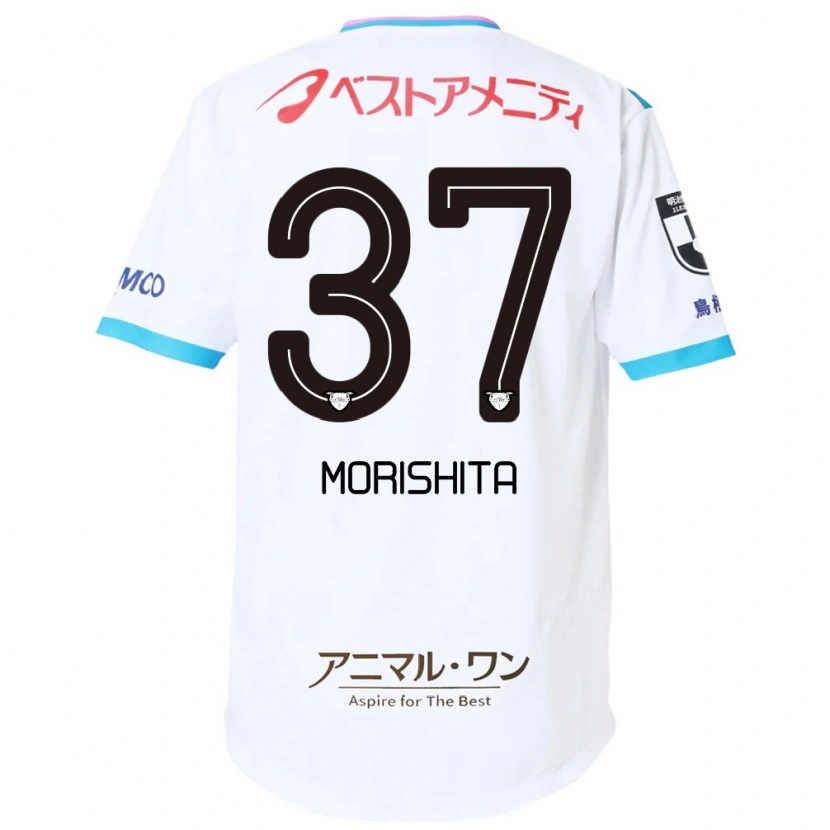 Danxen Uomo Maglia Reiya Morishita #37 Bianco Rosa Kit Gara Away 2025/26 Maglietta