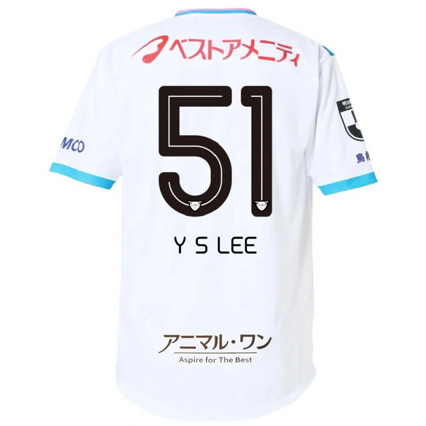 Danxen Uomo Maglia Yoon-Sung Lee #51 Bianco Rosa Kit Gara Away 2025/26 Maglietta
