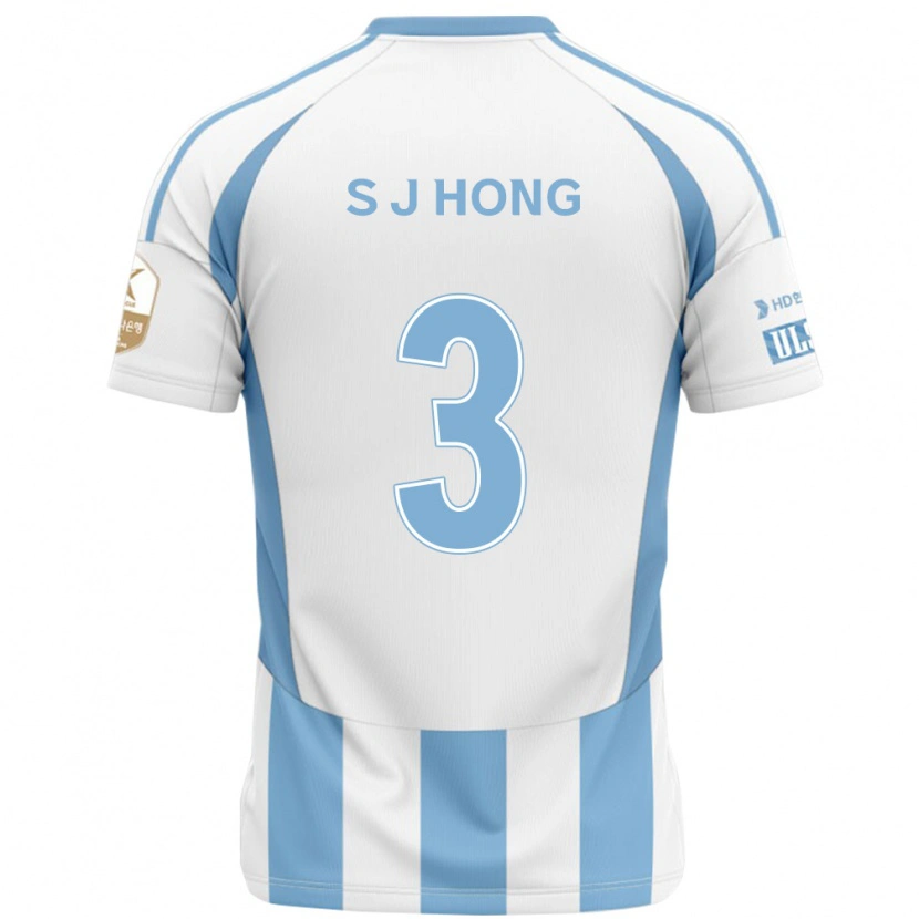 Danxen Uomo Maglia Jae-Seok Hong #3 Bianco Azzurro Cielo Kit Gara Away 2025/26 Maglietta