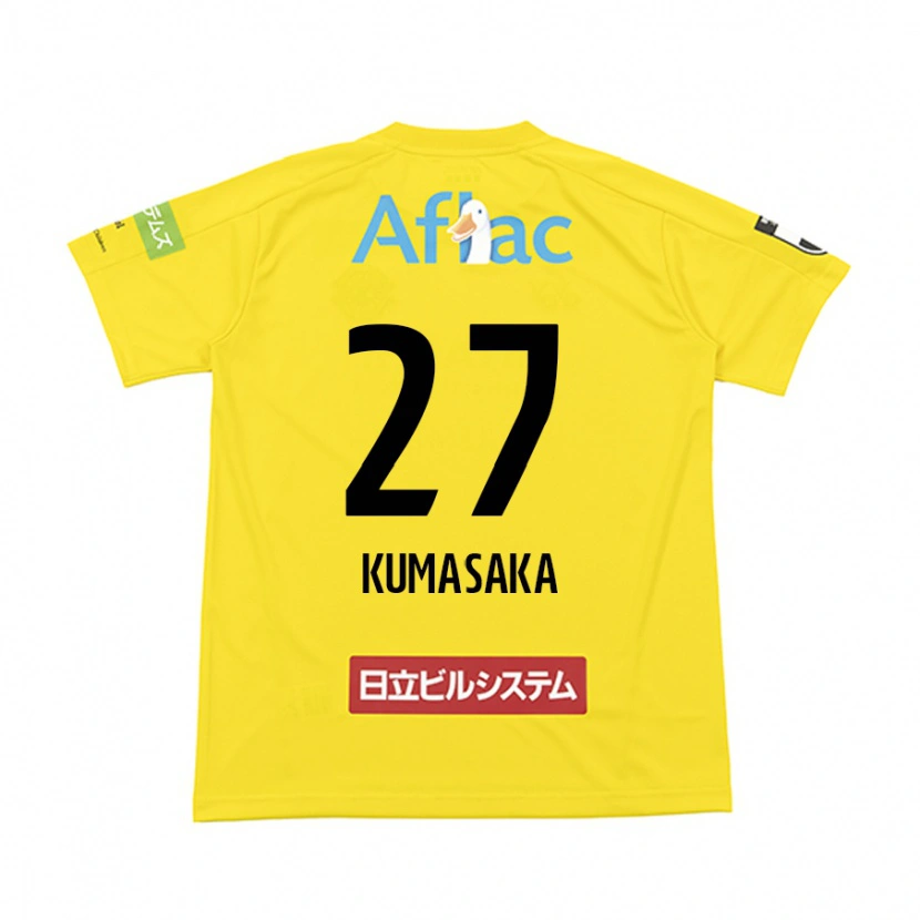 Danxen Donna Maglia Koki Kumasaka #27 Nero Giallo Kit Gara Home 2025/26 Maglietta
