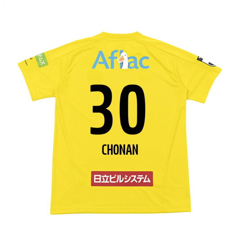 Danxen Donna Maglia Kaiji Chonan #30 Nero Giallo Kit Gara Home 2025/26 Maglietta