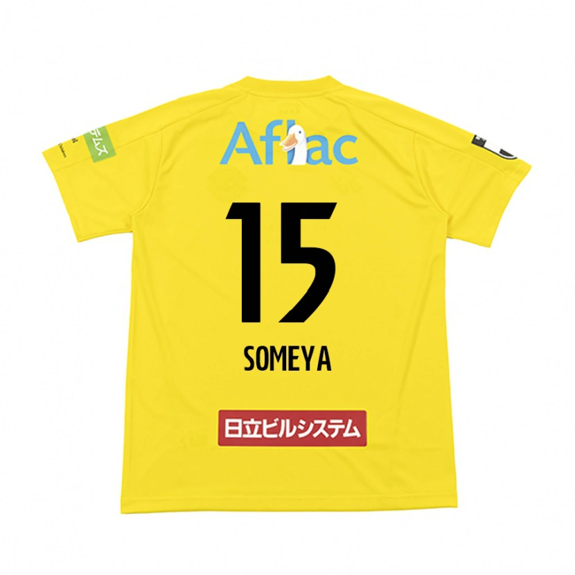 Danxen Donna Maglia Yuta Someya #15 Nero Giallo Kit Gara Home 2025/26 Maglietta