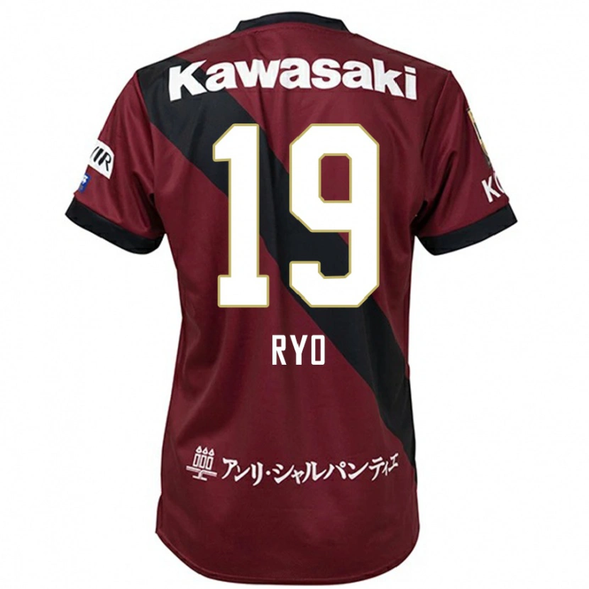 Danxen Donna Maglia Ryo Hatsuse #19 Borgogna Nero Kit Gara Home 2025/26 Maglietta