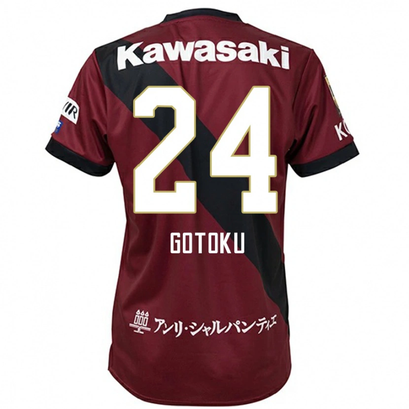 Danxen Donna Maglia Gotoku Sakai #24 Borgogna Nero Kit Gara Home 2025/26 Maglietta